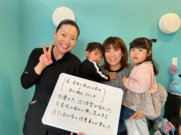 肩、産後の骨盤の歪み→骨盤矯正、ストレッチ。痩せた、体型が変わった、産後の疲れがない気がする、2人目の後の体重戻りが早かった。