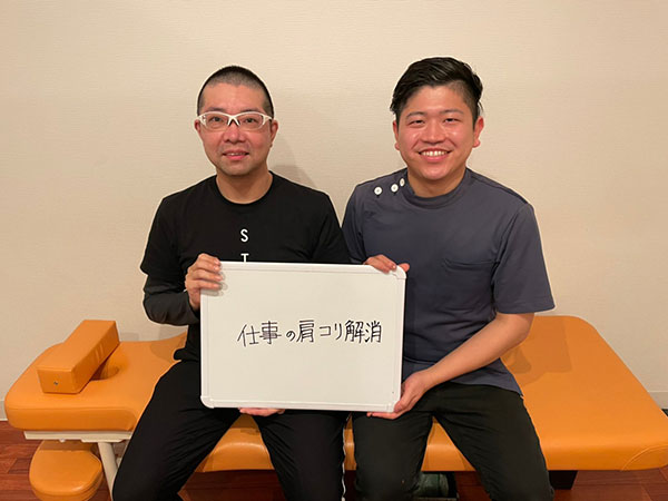 仕事の肩こり解消。