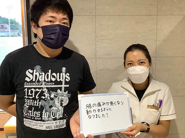 腰の痛みが無くなり、動かせるようになりました！