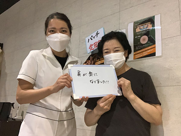 肩が楽になりました！！