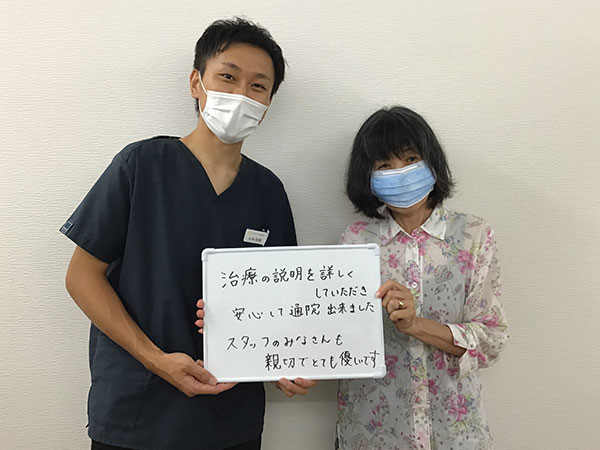 治療の説明を詳しくしていただき安心して通院できました。スタッフの皆さんも親切でとても優しいです。